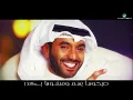 Mutref Al Mutref ... Ma Tabi Galbi - 2022 | مطرف المطرف ... ما تبي قلبي - بالكلمات