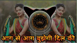 Download Aag Se Aag Bujhegi Dil Ki Dj Song | Barsaat Ke Mausam Mein Dj Remix | Abhi Jinda Hu To Jee Lene Do MP3