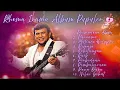 Lagu RHOMA IRAMA FULL ALBUM PALING DICARI, PALING LARIS Tanpa Iklan