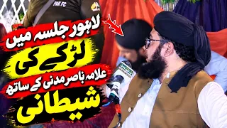 Lahore Jalsay Mein Larkay Ne Nasir Madni Ke Saath Aisi Shararat Kar Di! 😂 Sab Log Hairan Reh Gaye