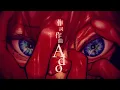 Download Lagu 【Ado】初夏 (Shoka)