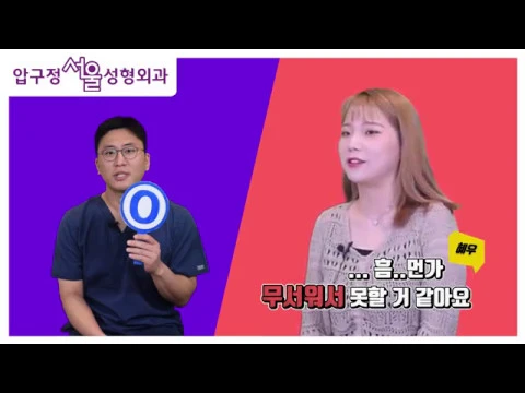 허벅지 지방흡입 이런게 궁금해요? 선상훈 원장님 지방흡입 Q&A