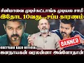Lagu விஜய் சார் நீங்கதான் எங்க குடும்பத்தை காப்பாத்தணும்...கோரிக்கை வைத்த தியேட்டர் ஓனர்கள்...
