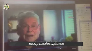 لقاء الزهار ورابين موقف حماس منذ النشاة ثابت لا يتغير دندنها