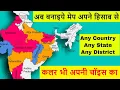 How to make custom editable maps country State District-wise with color