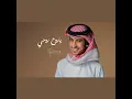 ياروح روحي