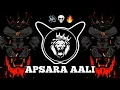 Download Lagu Apsara aali || unique sound check || Dj Pavan Chavhan ||