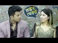 Download Lagu पूजा र आकाशको यति मिठो प्रेम | ढुक्कसँग भनिन्, 'राम मैरै हो' | Ramailo छ with Utsav Rasaili