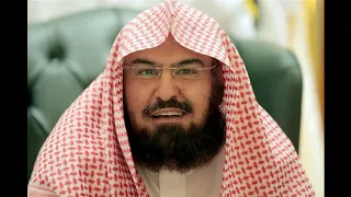 Sura Al Fatiha Recited 1000X Abdul Rahman Al Sudais 