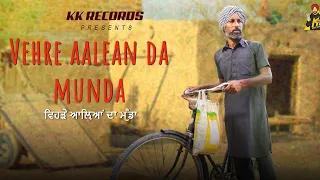 Vehre Aalean Da Munda | Singer - Kuldeep Kandiara |Jaison Thind#trendingpunjabisong#kkrecords