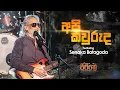 Download Lagu Api Kawuruda (අපි කවුරුද) ft. Senaka Batagoda - WAYO Jeewithe (Life in Concert)
