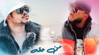 الميش   حمني   من حقه         دندنها
