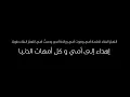 Eman Alshmety - الواليدة | ALWALIDA - ايمان الشميطي