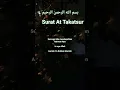 Lagu KH. Muammar ZA - Surah At Takatsur #shorts