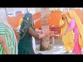 Download Lagu Aati aati har lai baba kad meri baat banegi - Dance video (bhago gujjar):Mohan ram baba Bhajan #song