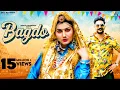 Download Lagu SAPNA CHOUDHARY : Bagdo Nachi Saman Me(Full Video)Ruchika Jangid | New Haryanvi Songs Haryanavi 2022