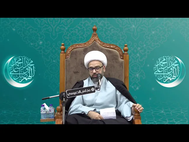 ⁣بركات أهل البيت ( عليهم السلام ) - الشيخ ياسين الجمري - مجلس الدعيسي