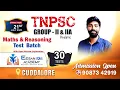 Download Lagu TNPSC GR II ,IIA MATHS \u0026 REASONING  TEST BATCH | EESAN IAS ACADEMY |  ONLINE/OFFLINE  | 9087342919 |