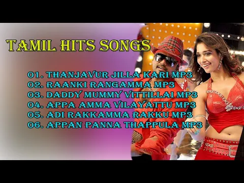 Download MP3 Tamil hits songs | high quality Audio | All Tamil Songs