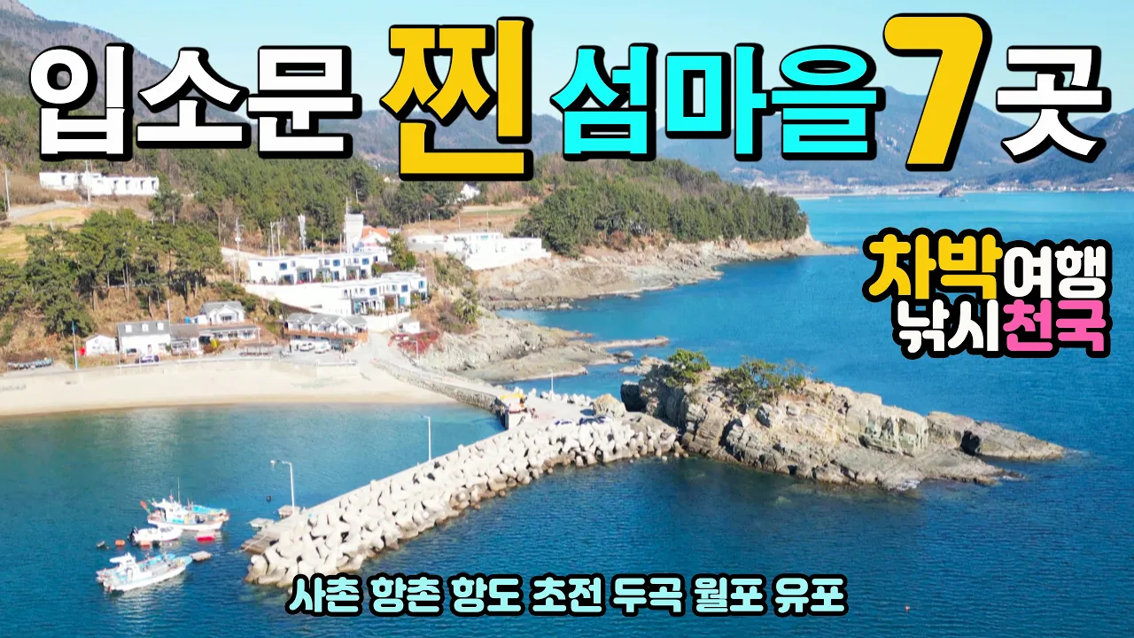 관련 영상 썸네일