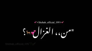 حالات واتساب مهرجانات        عصام صاصا   مهرجان   يا صباح الفل علي الجمال   دندنها