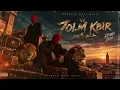 7OLM KBIR – حلم كبير 🦁 | MA3IZ Inspired AI Remix 2026 | Moroccan Rap 🇲🇦 | Morocco Wave Music