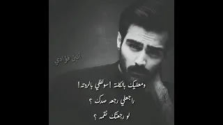 رائد ابو فتيان  راجعلي     دندنها