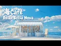 Download Lagu 【Playlist】海の波音が心地いいカフェで聴くRelaxボサノバ🍃女性ボーカル  / 洋楽［カフェBGM/リラックスBGM/作業用BGM］