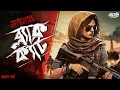 Lagu অপারেশন ব্ল্যাক ক্যাট | Spy Thriller | Ep-1/2 | Bengali Detective Story | Goyenda Golpo | Suspense