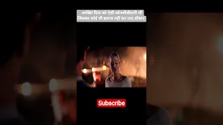 दिया को कोनसी बीमारी है 😞#trending video #factslove video #movie video #Hollywood movie short video