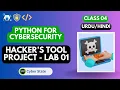 Python for CyberSecurity - Hacker s Tool Project