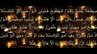 طلاسم جلب الشيطان                          دندنها
