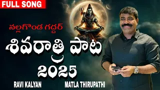  2025 new song ravi kalyan matla thirupathi nalgonda gaddar