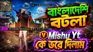 V Badge Mishu YT কে ভরে দিলাম🔥| Mishu Yt In My Macth | Br Rank Grand Master Push | PC SIYAM 1M