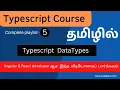 TypeScript Data Types TypeScript Course in Tamil Codebinx