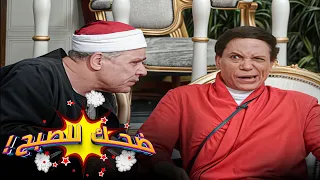 سيد الكواوي شغال على العيلة كلها مشهد المأذون 