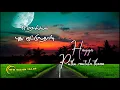 Download Lagu Puthu Rottulathan lyrical video song l Meera