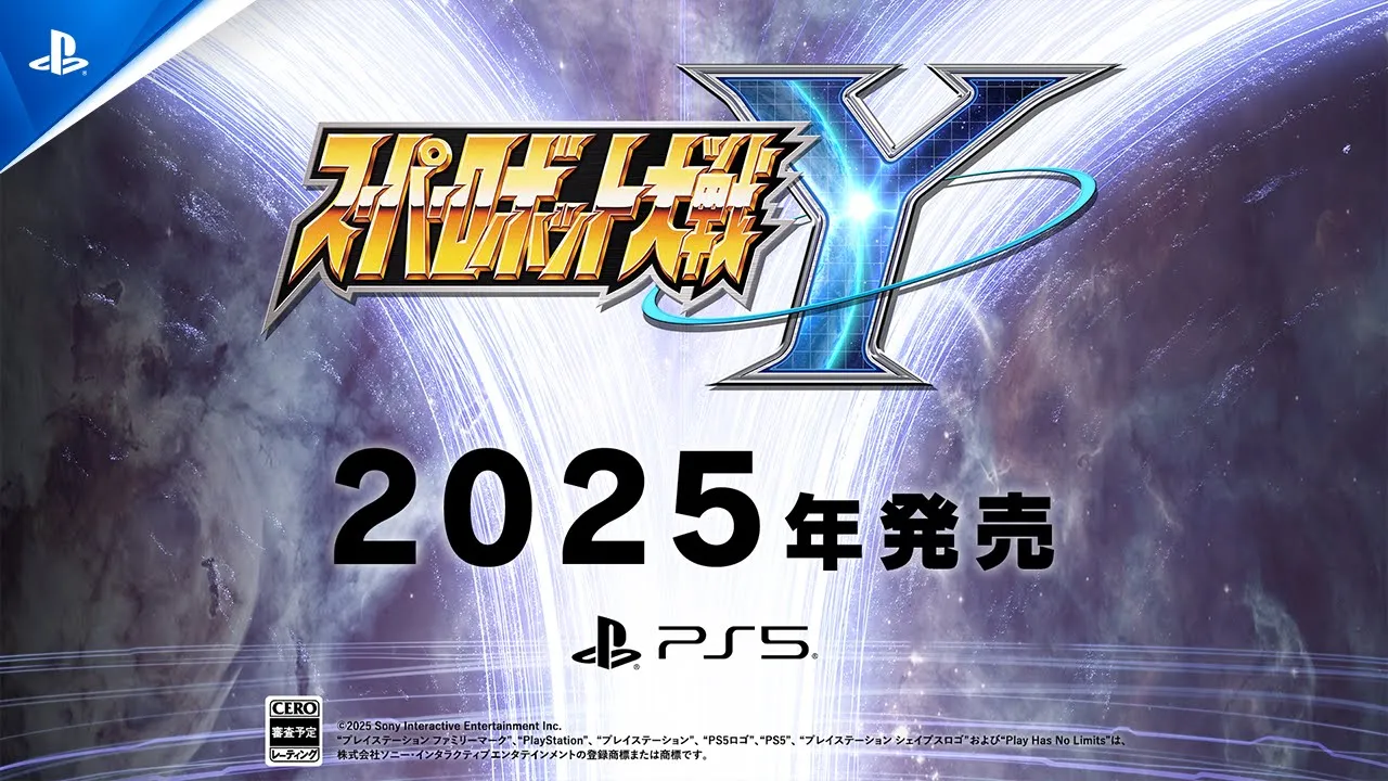 スーパーロボット大戦Y | ゲームタイトル | PlayStation (日本)