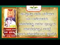 Download Lagu Dina Bhavishya (21st August 2025 RashiBhavishya) ||Ravi Shankar Guruji || 21- 08- 25