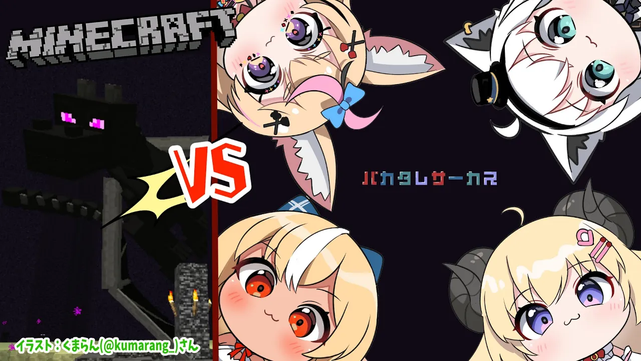 【Minecraft】いくぞ！０から始めるエンドラ討伐！！！【角巻わため/ホロライブ４期生】