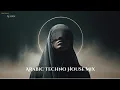 Lagu Alhan | الحان – Arabic Techno House Mix #10