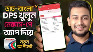 nexuspay dps dutch bangla bank dps account open by nexus pay app