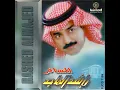 Al Msafer