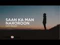 Lagu Saan Ka Man Naroroon - Carol Banawa (Lyrics)