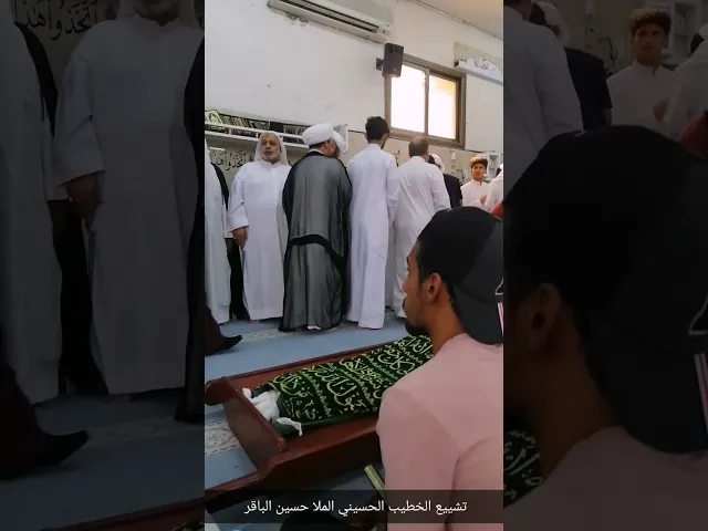⁣تشييع الخطيب الحسيني الملا حسين الباقر الأربعاء ٩ ذي القعدة ١٤٤٦هـ - مسجد الشيخ عقيل بحلة محيش