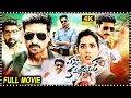 Download Lagu Pakka Commercial Telugu Full Length HD Movie |Gopichand \u0026 Raashi Khanna Comedy Entertainer Movie |HM