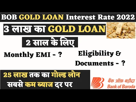 Download MP3 BOB Gold Loan Interest Rate | 3 लाख का गोल्ड लोन 2 साल के लिए - Monthly EMI, Eligibility, Documents