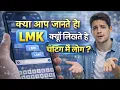 What is the meaning of LMK in Hindi Chatting me LMK ka matlab kya hota hai
