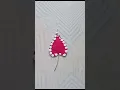 Name Alphabet Rangoli Design