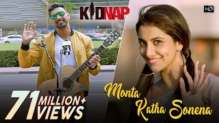 monta katha sonena kidnap dev rukmini maitra goldie sohel palak muchhal jeet gannguli